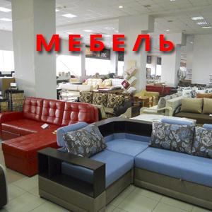 Магазины мебели Слободского
