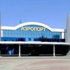 Аэропорты в Слободском