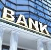 Банки в Слободском