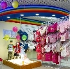 Детские магазины в Слободском