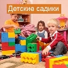 Детские сады в Слободском