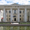 Дворцы и дома культуры в Слободском