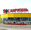 Гипермаркеты в Слободском