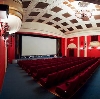 Кинотеатры в Слободском