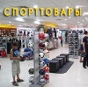 Спортивные магазины в Слободском