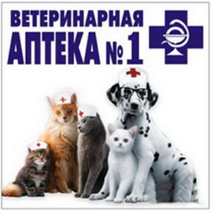 Ветеринарные аптеки Слободского